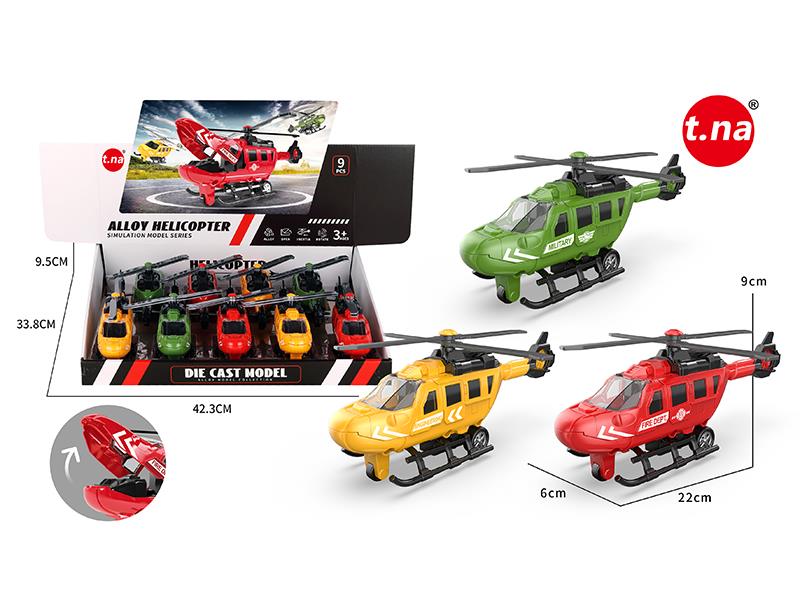 Friction Alloy Helicopter 9pcs