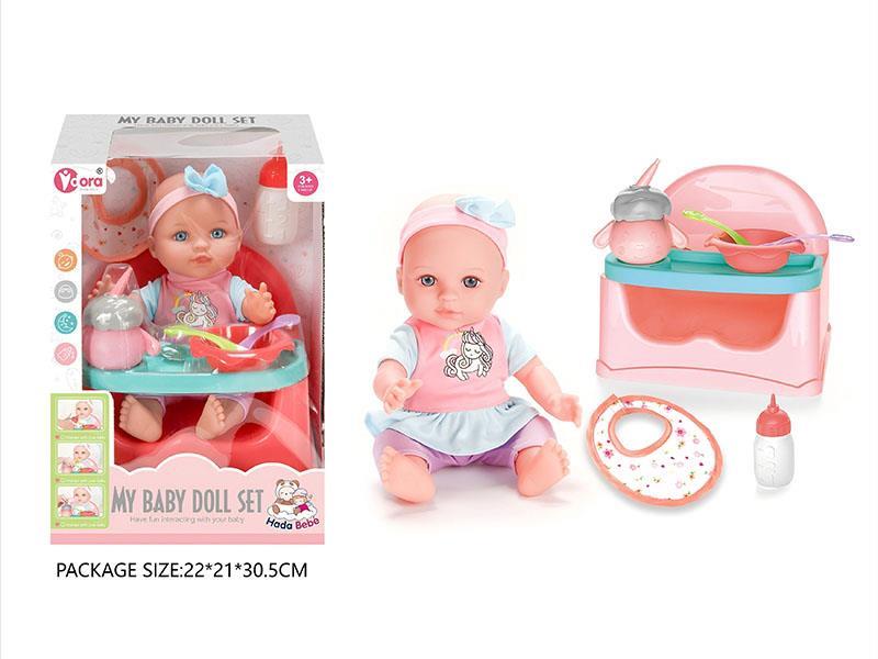 12" Vinyl Baby Doll Highchair Set