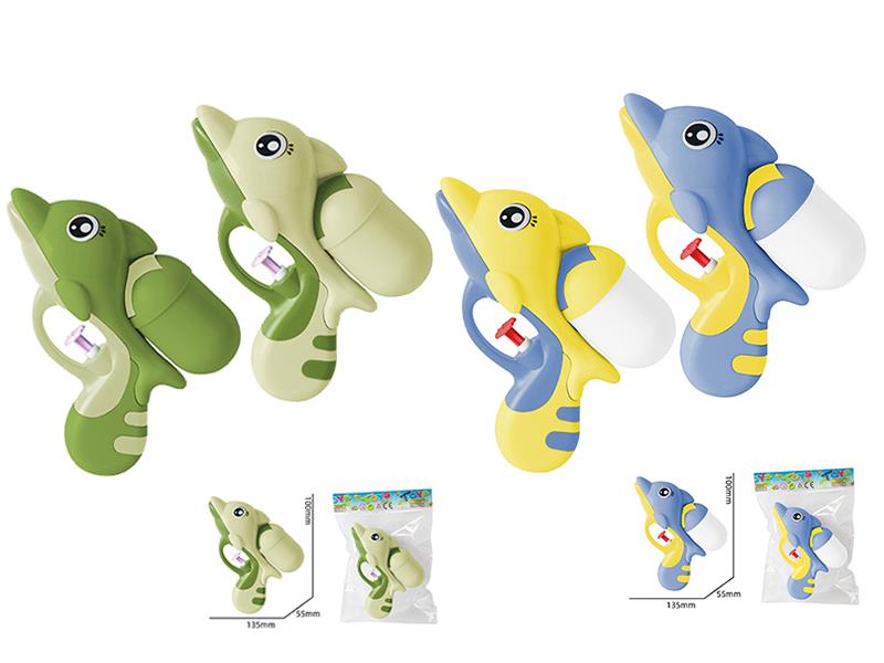 Dolphin Water Gun