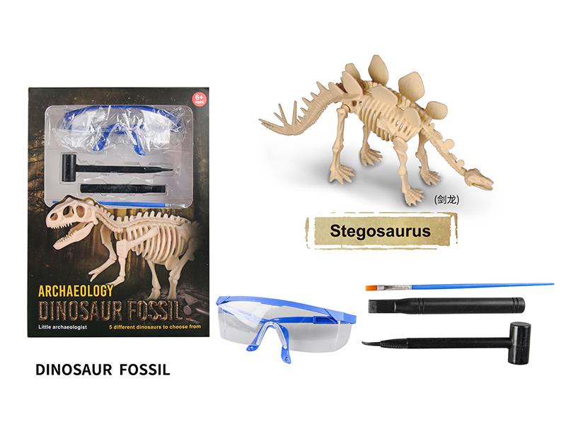 Archaeological Dinosaur Fossil Series - Stegosaurus(With Glasses)