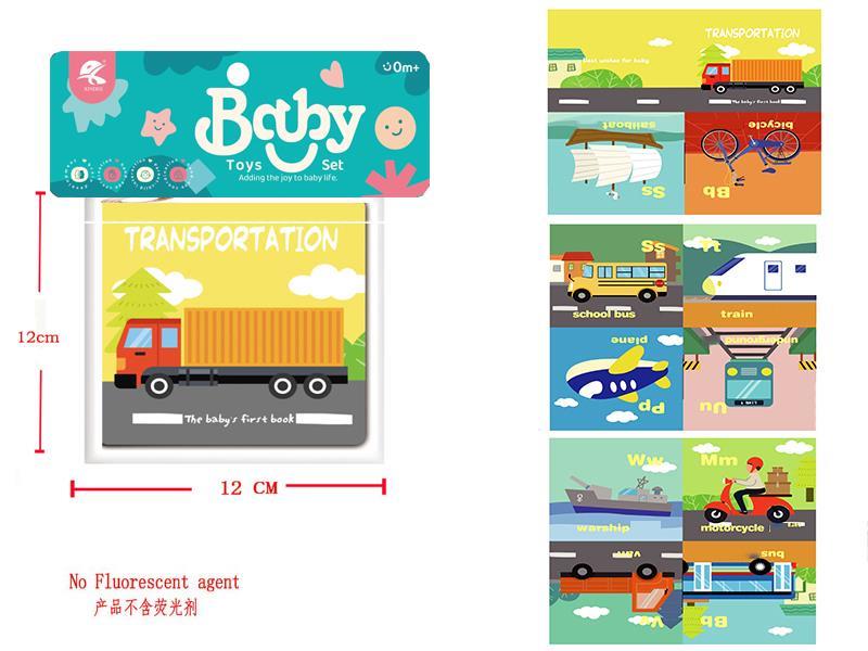 12cm Extre Large  Size Thicken Cloth Book