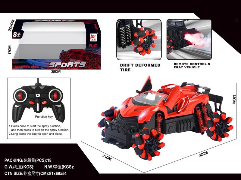 Remote Control One Key Door Opening Spray Car(Drift Deformed Tire)(Including Batteries)