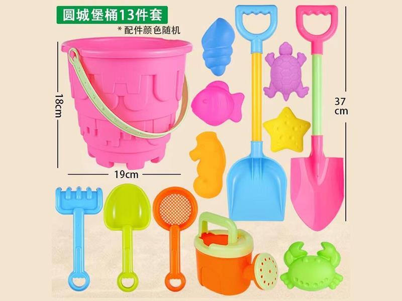 Beach Castle Barrel 13PCS