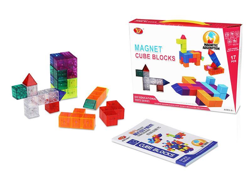 Magnetic Cube Building Blocks 17pcs
