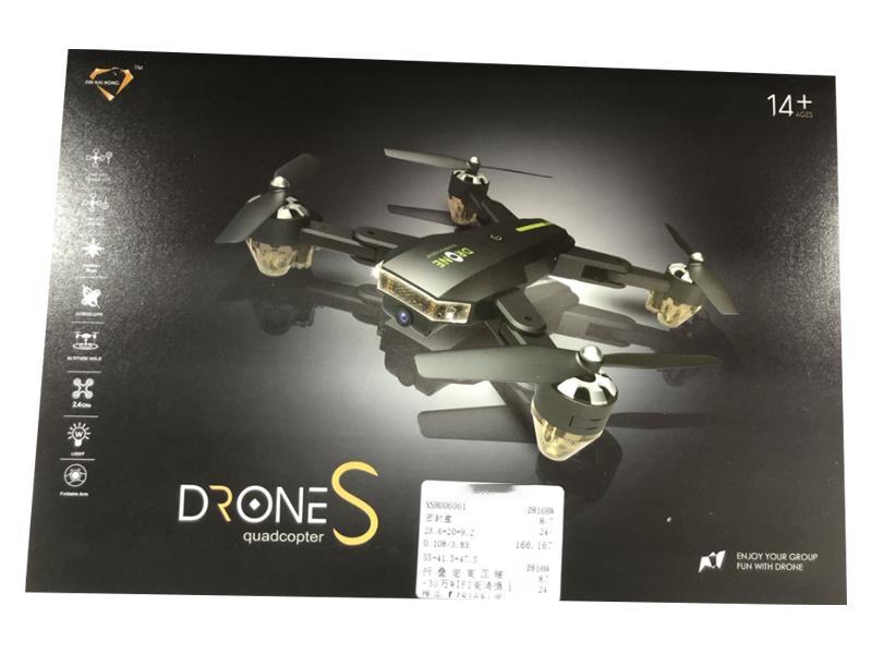 R/C Folding Fixed Height Four Axis + 300000 Wifi Hd Camera