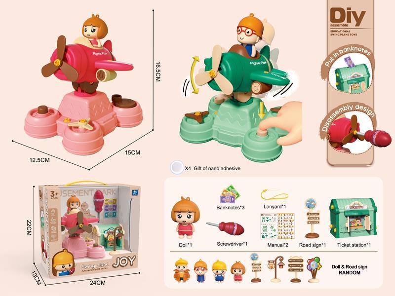 DIY Assembly Airplane