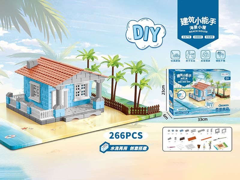 DIY Simulation Building Mini Brick Toy - Beach House(Standard Edition)266pcs
