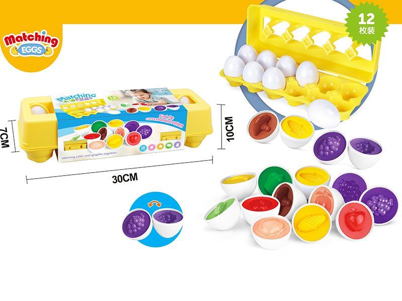 Solid Color Fruits And Vegetables Matching Egg