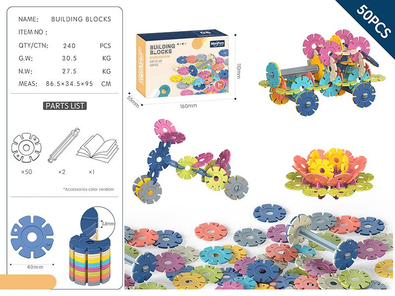 DIY Snowflake Building Blocks 50PCS/Morandi Color