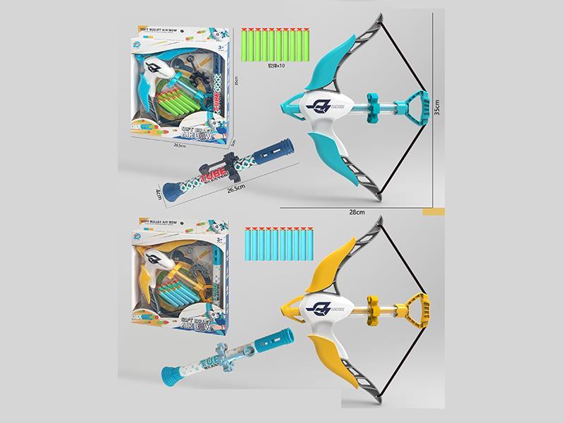 Soft Bullet Air Bow Gun + Arrow Blowing Suit