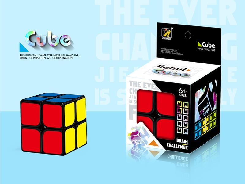 Second Order Magic Cube/Black