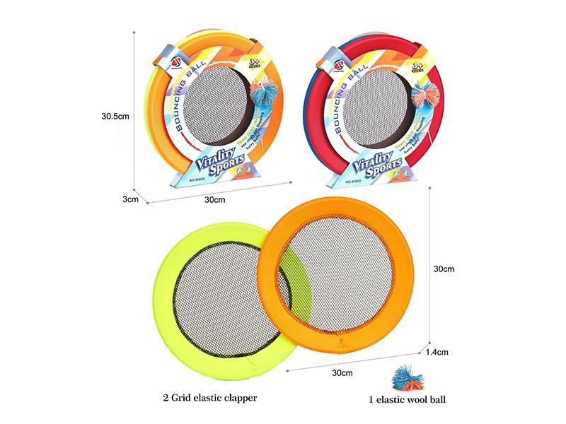 Bouncing Ball Set