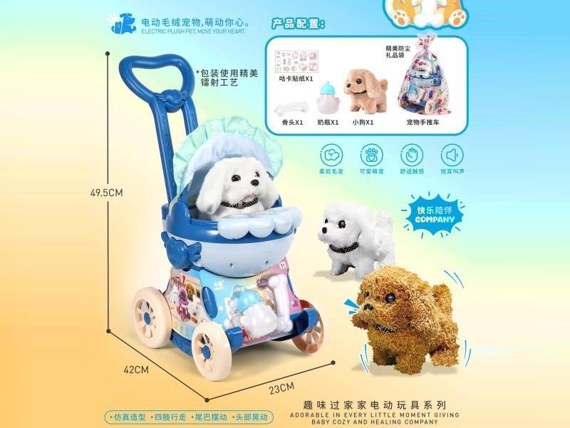 Cute Pet Trolley (Puppy)