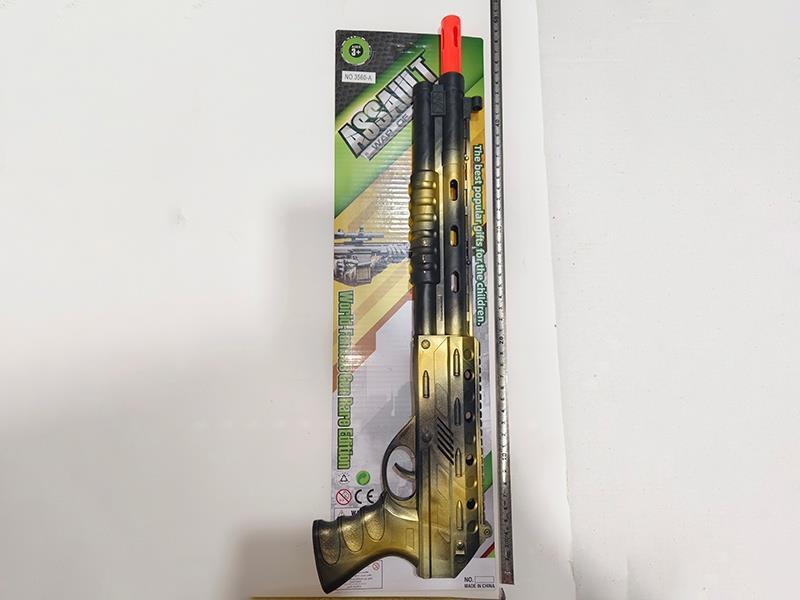 Tiao Jin Fired The Gun