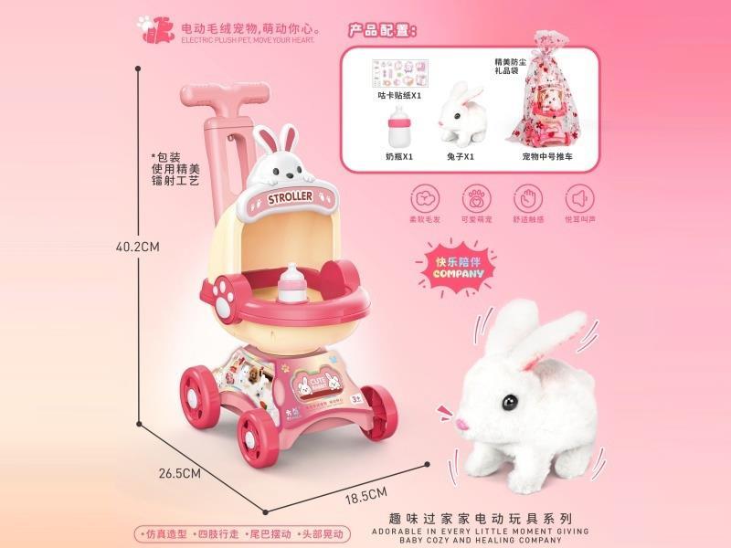 Rabbit Baby Bottle Cart (Rabbit)