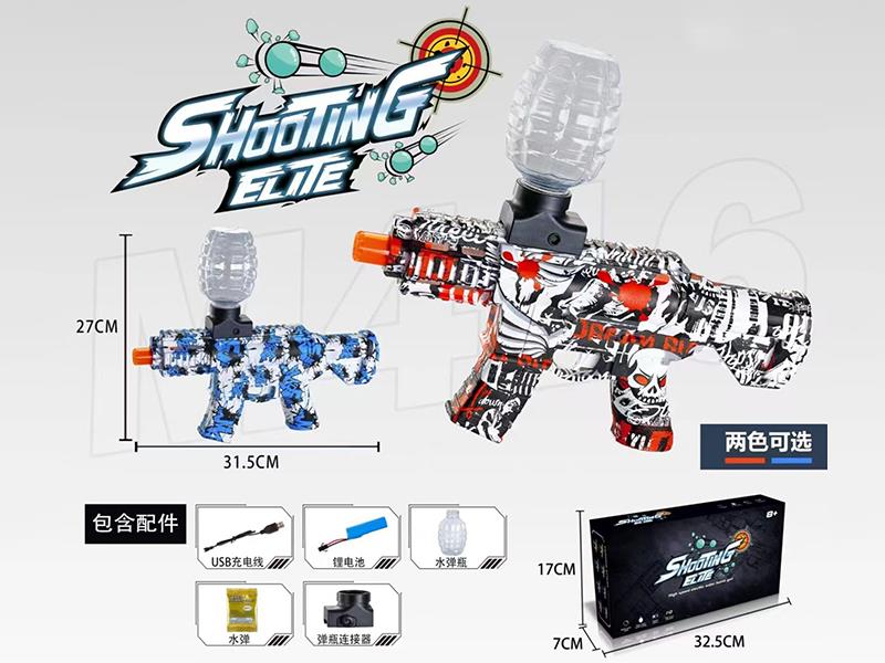 M416 Electric Water Bullet Gun
