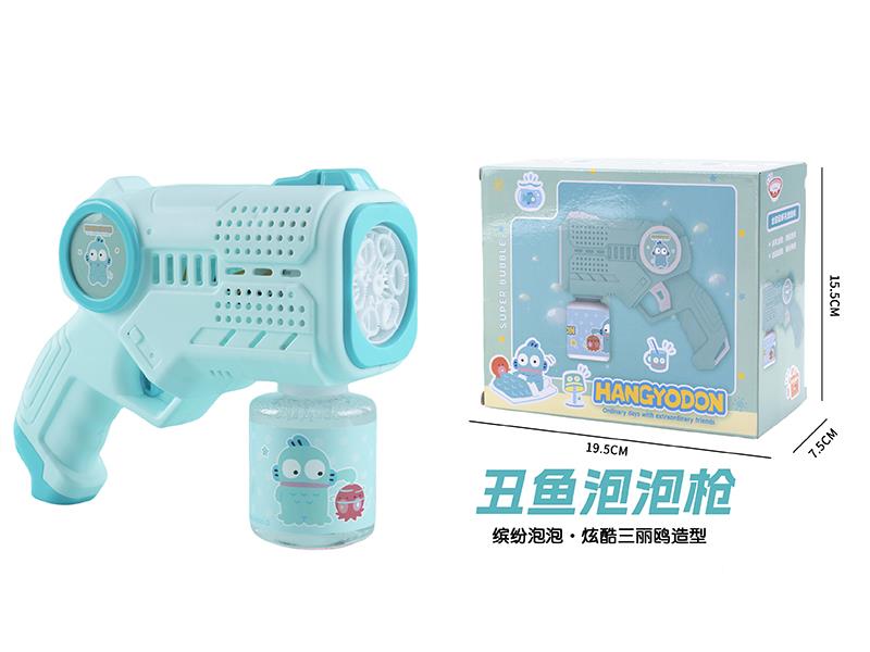 Hangyodon Electric Automatic Bubble Gun