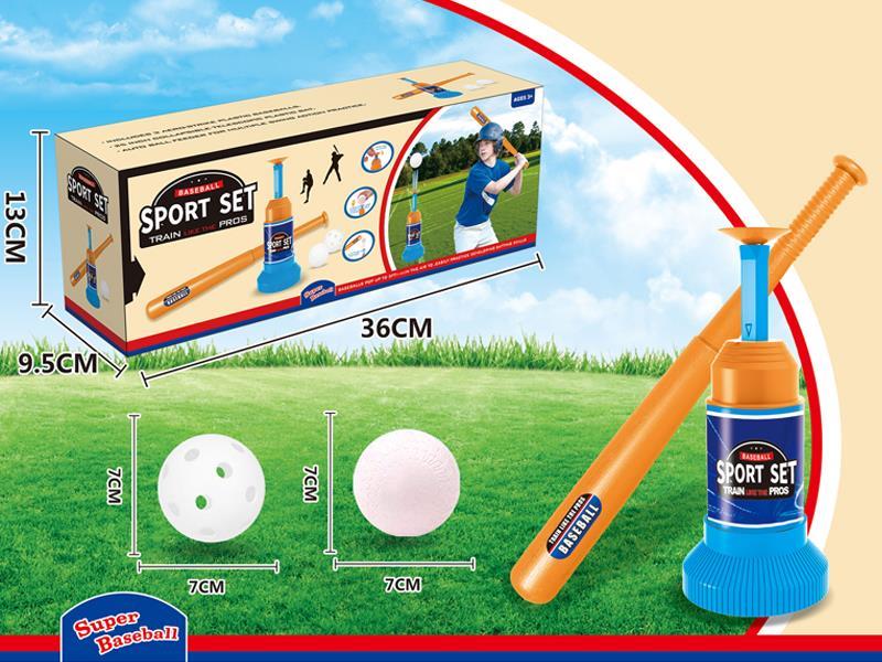 Baseball Catapult Combination