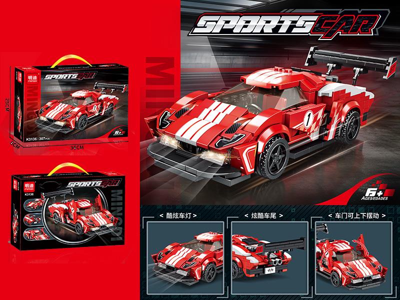 Ford GT Mk IV Sports Car Building Blocks(307PCS)