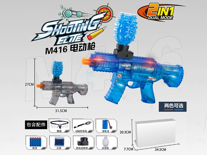 M416 Transparent Electric Water Bullet Gun With Light