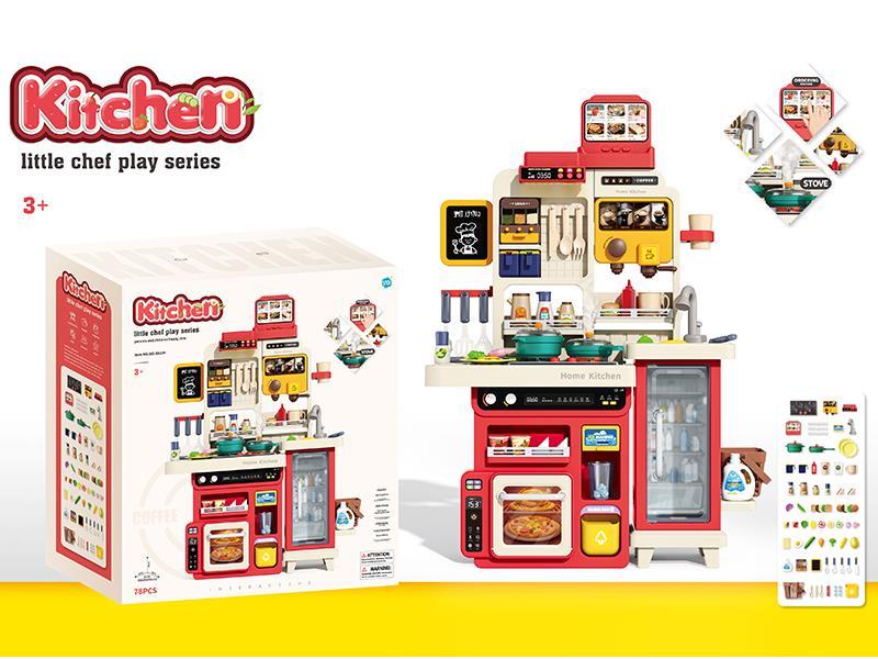 Kitchen Play Set(Light, Music, Water Discharge Function, Spray Kitchen Hood, Multifunctional Touch-Screen Ordering Machine)