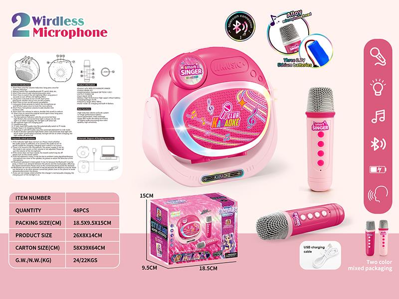 2 Wireless Microphone Karaoke Speaker With Bluetooth, Lights, Music