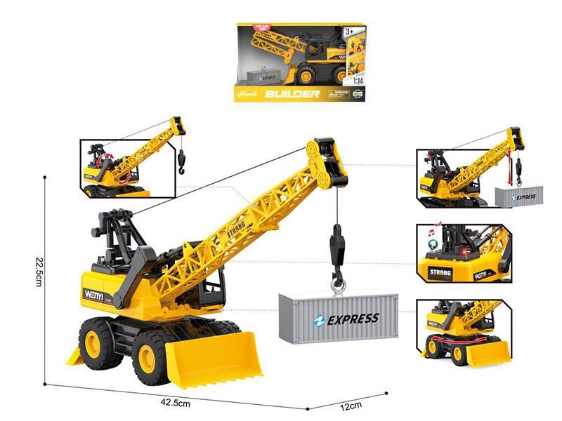1:14 Friction Multifunctional Crane(With Lights And Sound)