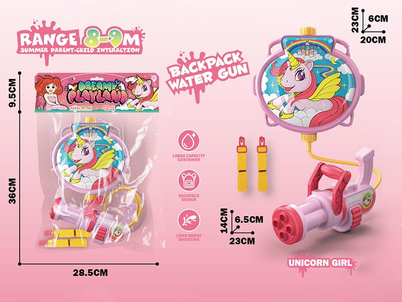Unicorn Backpack Gatling Water Gun