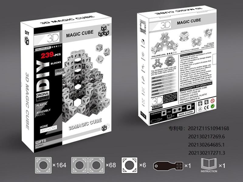 3D Magic Cube