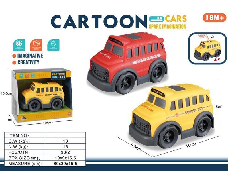 Friction Cartoon School Bus(Lights & Sound)