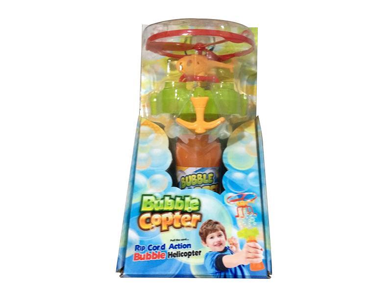Pull Line Bubble Helicopter