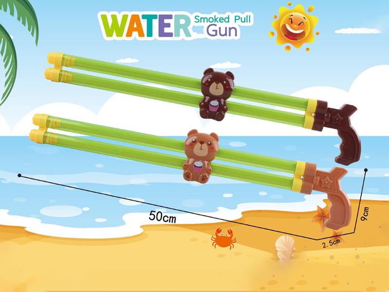50cm Double Tubes Bear Water Cannon