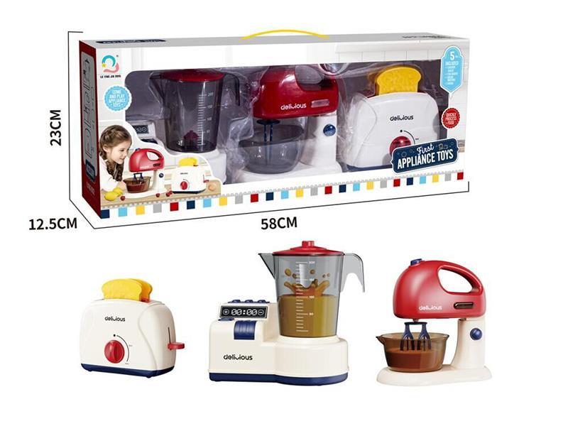 Home Appliances Toys
