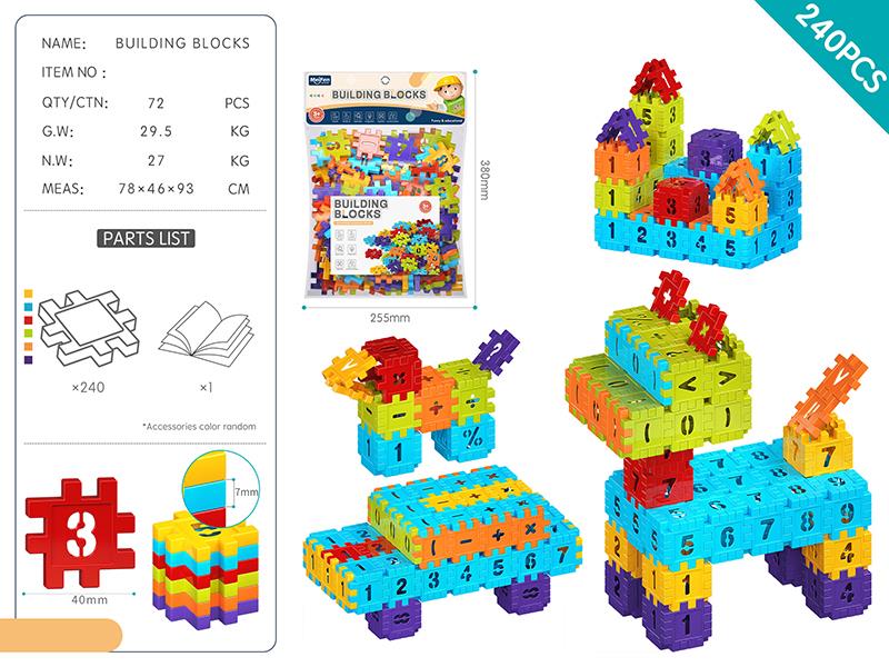 DIY Building Blocks 240PCS/Rainbow Color