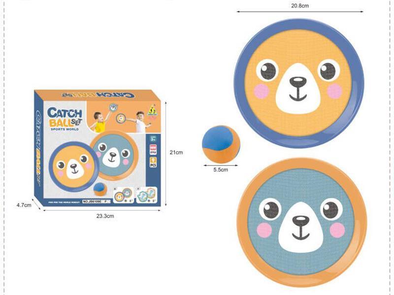 Interactive Sticky Ball Set