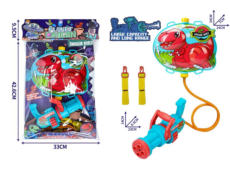 Gatling Dinosaur Backpack Water Gun - Tyrannosaurus Rex