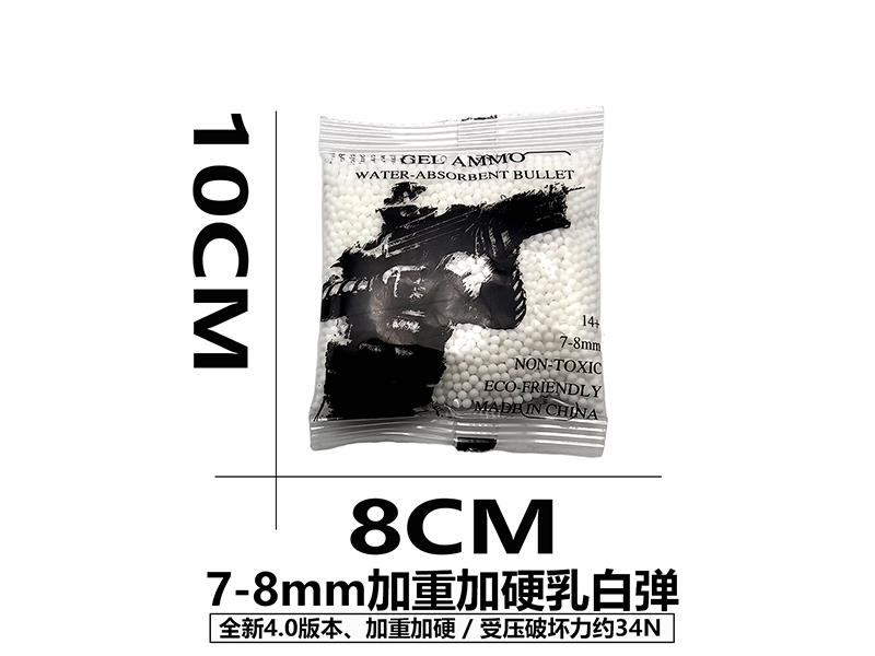 7-8mm Water Bullets 5000pcs(45.5-47g)