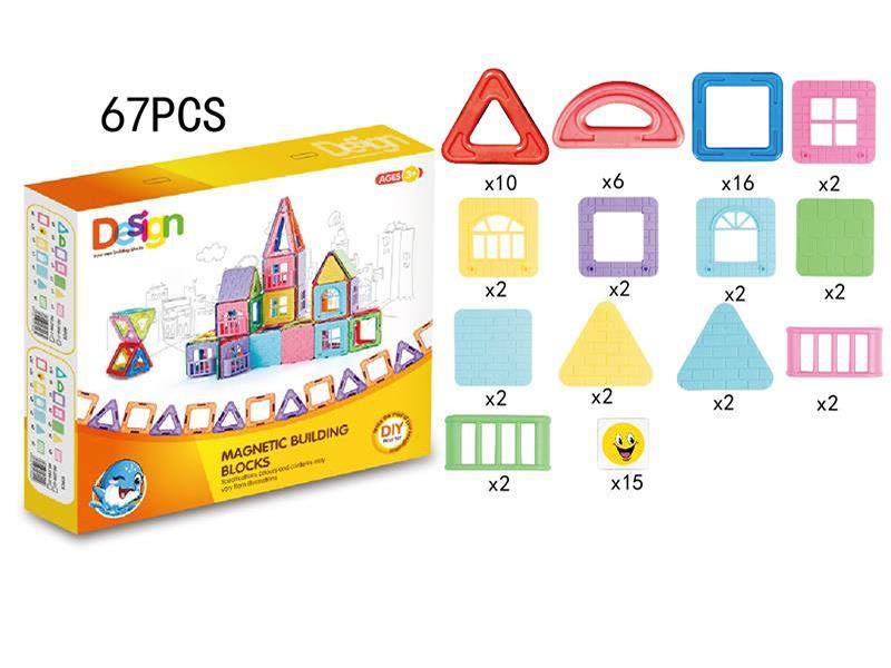 Solid Color Magnetic Building Blocks 67pcs