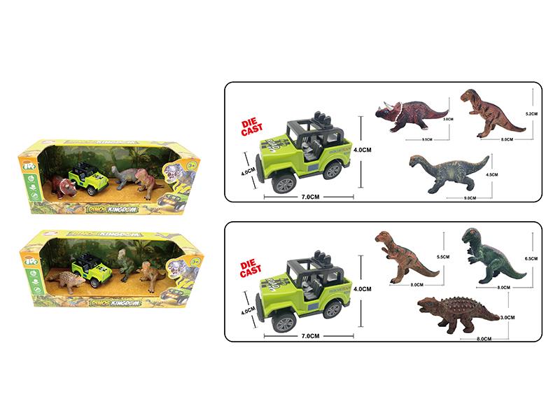 4-Inch Dinosaurs 3pcs + 1 Alloy Car(Solid)