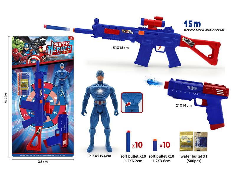 Captain America Dual Soft Bullet Gun Set(Large Soft Bullet/Small Soft Bullet/Water Bullet)
