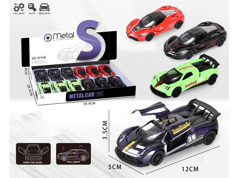 Alloy Rally Car (Ferrari + Pagani) Open Car Edition