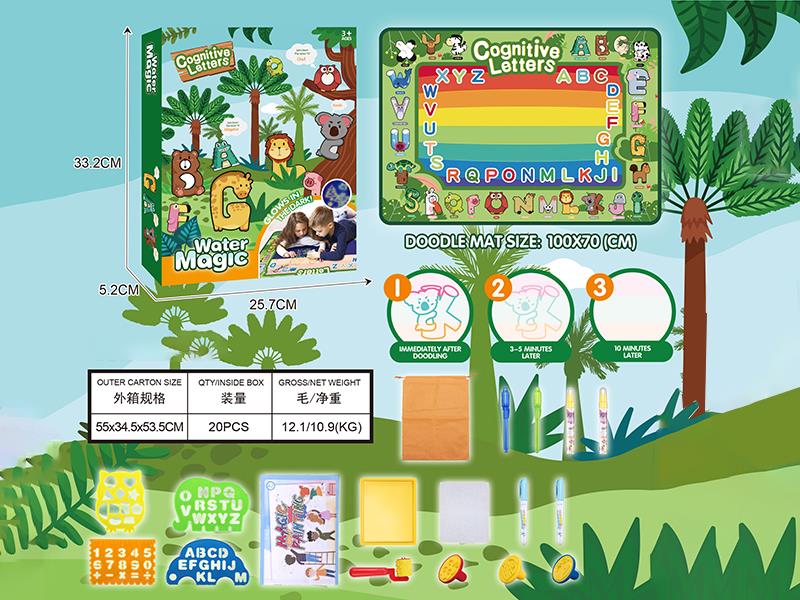 Glow In The Dark Water Magic Doodle Mat(Cognitive Letters)