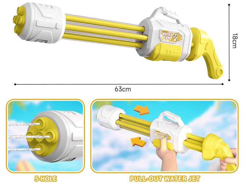 63cm Gatling 5 Holes Water Cannon - Eggy Party