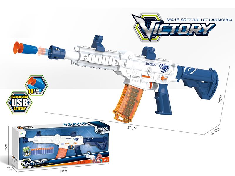 M416 Electric Continuous Firing Soft Bullet Gun