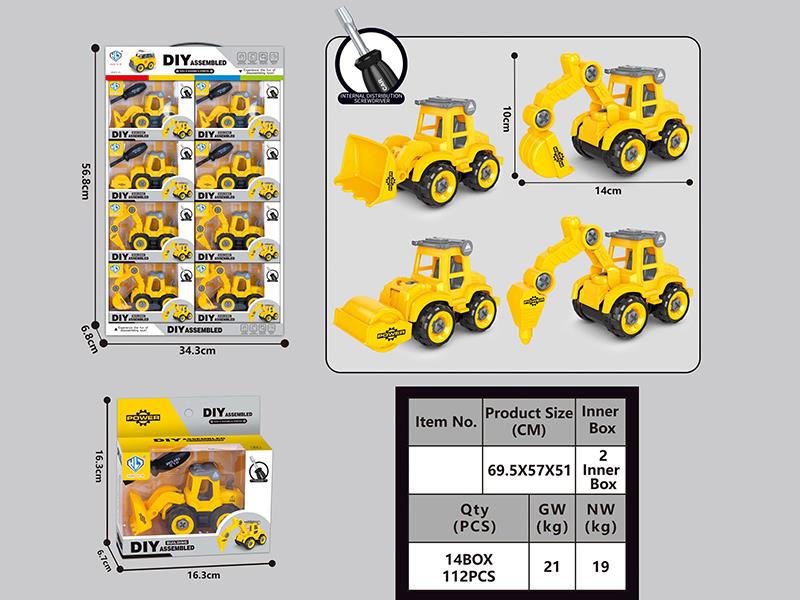 DIY Disassembly And Assembly Engineering Trucks 8pcs/Box