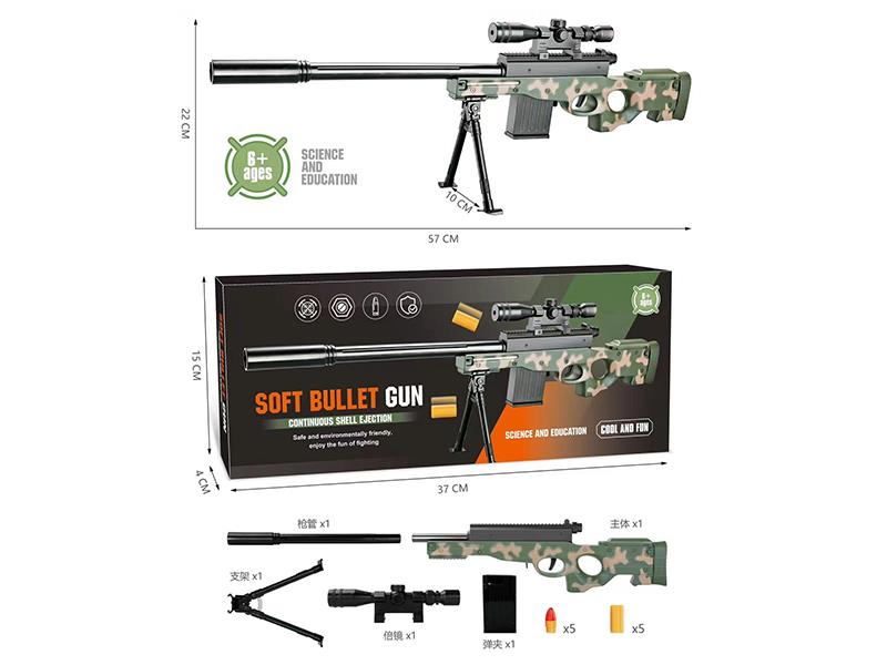 AWM Shell Throwing Soft Bullet Gun