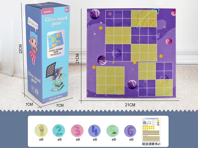 21CM Fabrics Chess Board Game - Sudoku Number Game