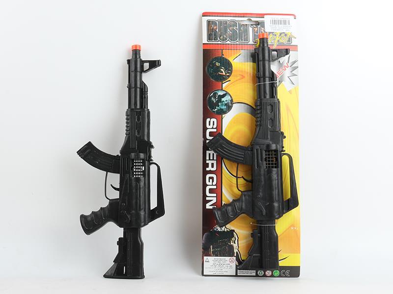 Solid Color Flint Gun