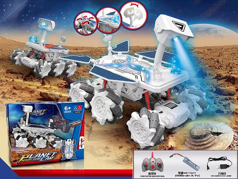 1:20 Remote Control Space Car