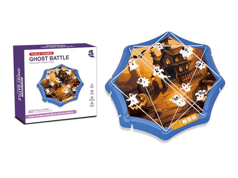 Multi Person Ghost Battle